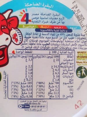 la vache qui rit